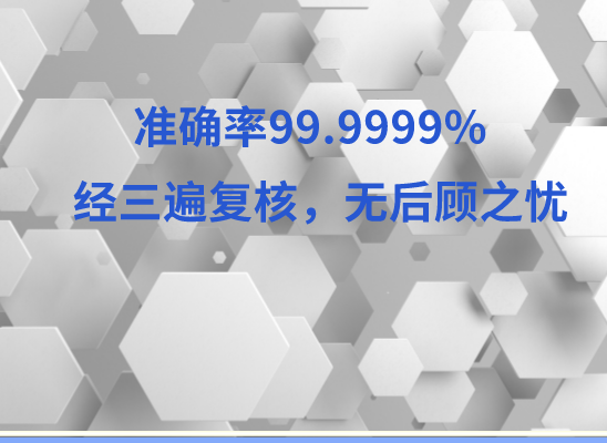 阿坝理县万核健康基因管理咨询中心