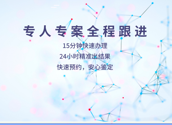 阿坝理县万核健康基因管理咨询中心