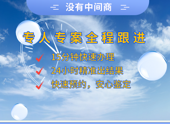 阿坝理县万核健康基因管理咨询中心